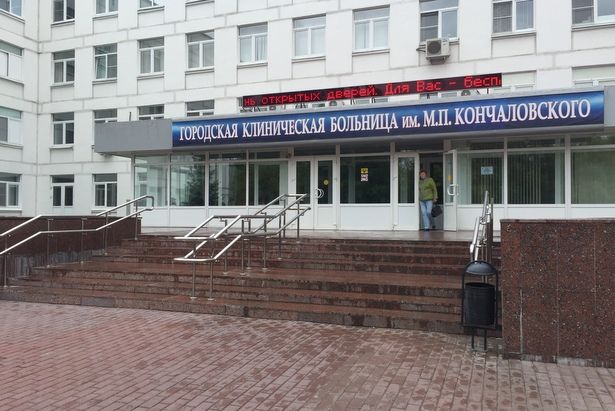В зеленоградской горбольнице упростили порядок госпитализации