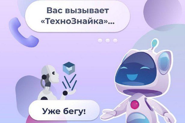 В Москве проходит неделя бесплатных мастер-классов для детей technopark-kids.ru