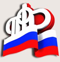 С 1 апреля 2016 года для страхователей вводится новая форма отчётности в ПФР