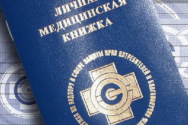 В 4-м микрорайоне полиция задержала сотрудницу магазина с «липовой» медкнижкой