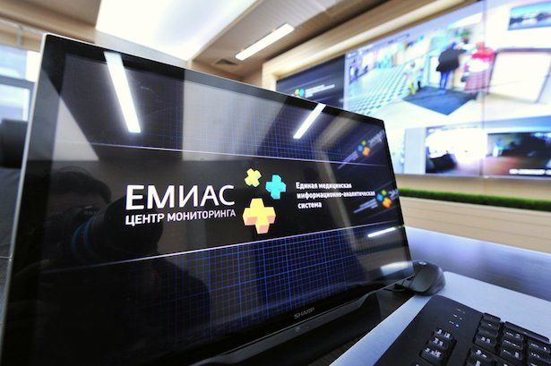 Электронные медкарты оформили 54% пациентов столичных поликлиник