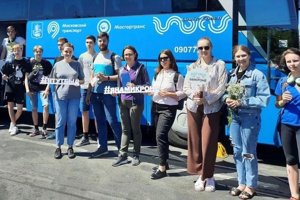 Сотрудники «Мосгортранс» посетили «Микрон»