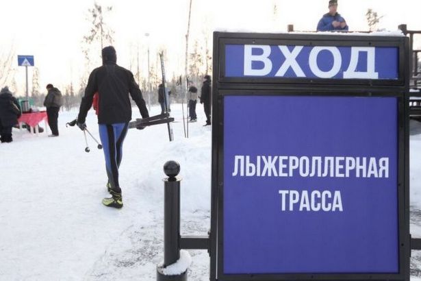 В ЗелАО лыжероллерную трассу продлят в область