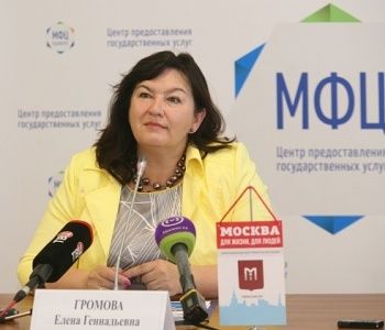 Технология получения государственных услуг с удовольствием. Беседа с директором ГБУ МФЦ Е.Г. Громовой