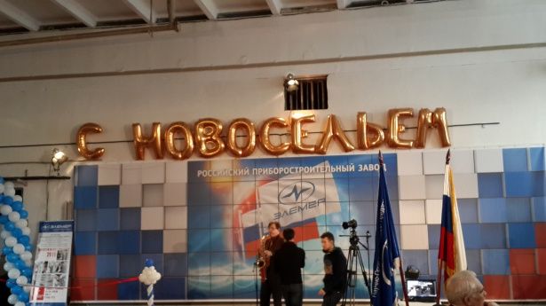Зеленоградский завод «ЭЛЕМЕР» расширил свои площади