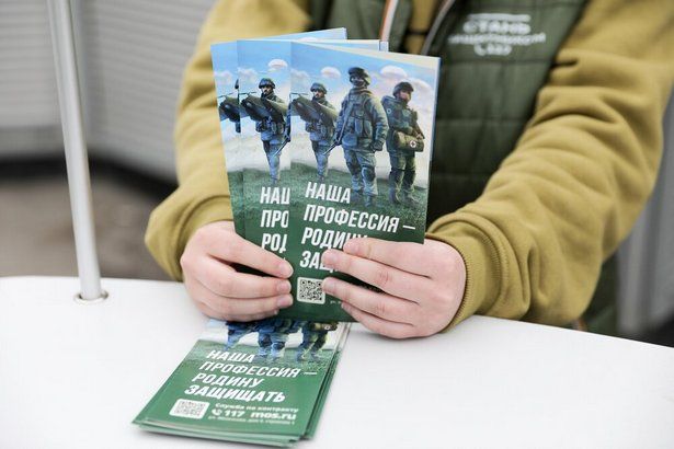 Волонтер рассказал, какие вопросы интересуют будущих контрактников в Москве