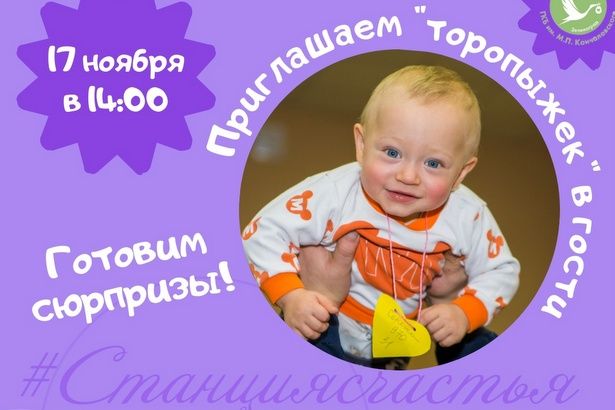 Всемирный день недоношенных детей состоится в Перинатальном центре
