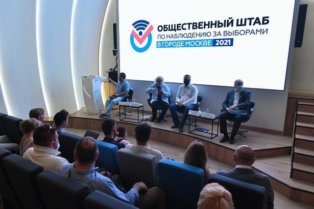 Венедиктов призвал кандидатов в депутаты продвигать электронное голосование