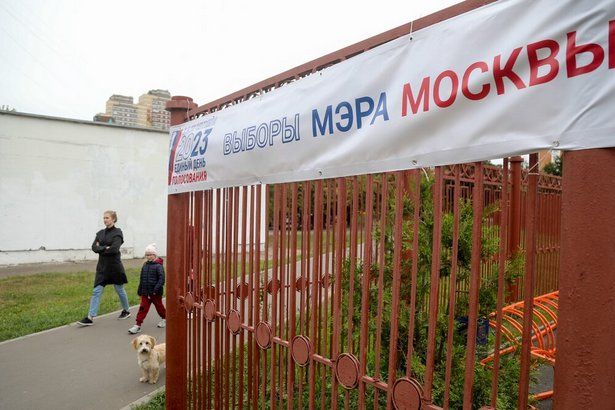 МГИК заявил об отсутствии жалоб и нарушений в ходе второго дня выборов мэра
