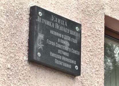 Чтобы жить без войны, важно помнить!