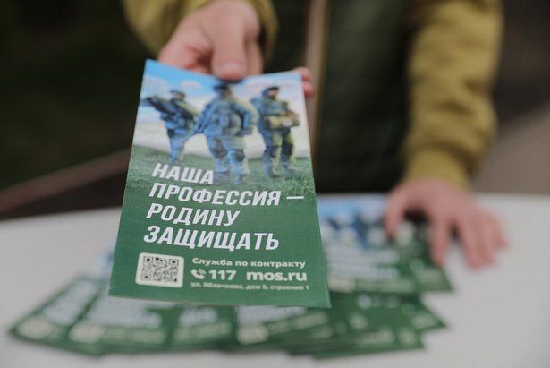 Будущие контрактники рассказали о желании внести свой вклад в дело защиты Родины