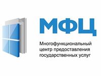 Как работают столичные центры госуслуг в новогодние праздники