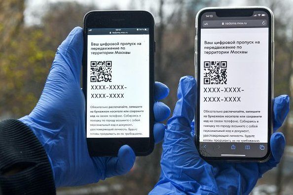 С 27 мая в Москве будут действительны только московские цифровые пропуска