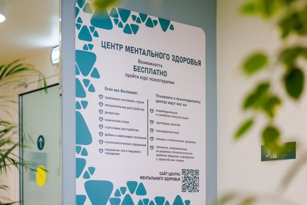 Анастасия Ракова анонсировала старт бесплатных экскурсий в центры ментального здоровья