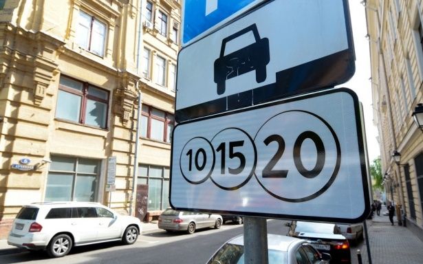 Правительство Москвы направит 100% доходов от парковок и миграционных патентов на благоустройство районов
