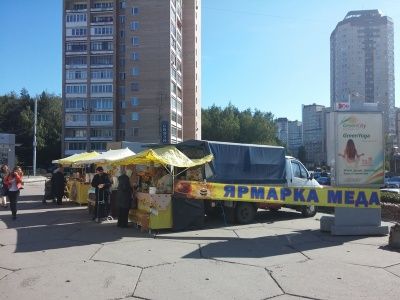Завершилась ярмарка меда