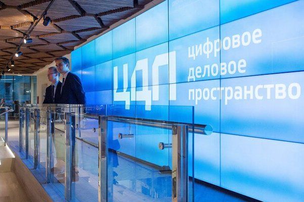 В Москве состоится отраслевой форум на тему инноваций в транспорте