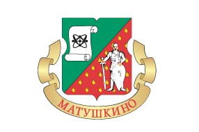 В управе района Матушкино подвели итоги благоустройства за прошедший год