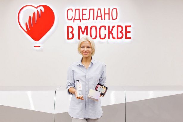 Собянин сообщил о росте популярности товаров под брендом «Сделано в Москве»