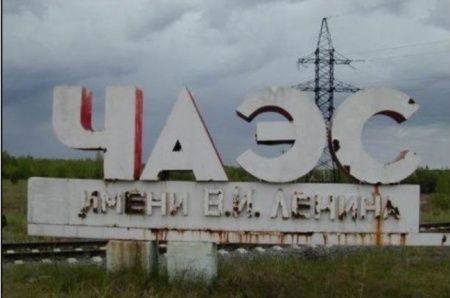Свято чтить подвиг  чернобыльцев