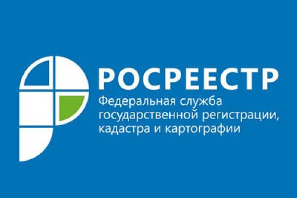 Сотрудники Кадастровой палаты осуществляют выездное обслуживание