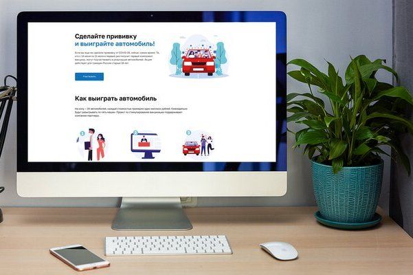 В Москве среди вакцинировавшихся от​ COVID-19 горожан разыграли еще 5 автомобилей