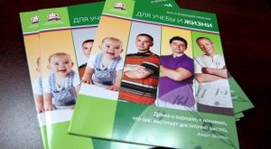 Учащихся Москвы и Зеленограда познакомят с пенсионным законодательством