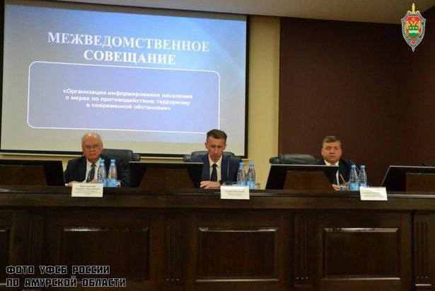 Состоялось Межведомственное совещание в Амурской области