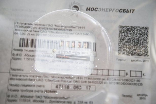 В центре госуслуг района Матушкино начали принимать показания приборов учета
