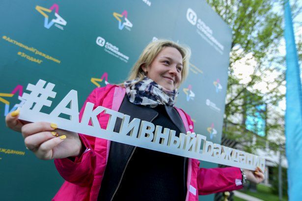 Сергунина отметила вклад в развитие Москвы участников проекта «Активный гражданин»