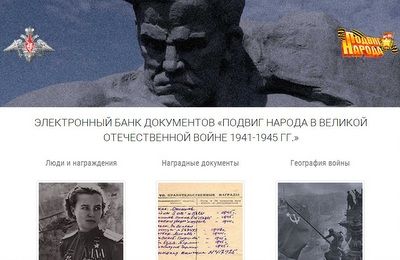 Награды должны найти своих героев