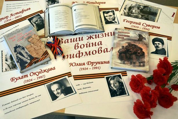 На музыкально-поэтическом вечере «Фронтовая поэзия» прозвучат стихи поэтов-фронтовиков и участников СВО