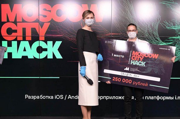 Сергунина: Победителями Moscow City Hack стали 15 команд ИТ-разработчиков