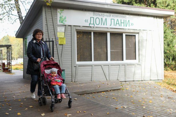 Вольерный комплекс «Дом лани» объявил о временном закрытии