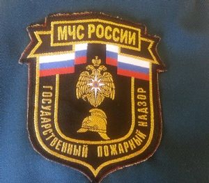 Госпожнадзор отметил 88-летие