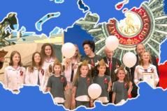 Фестиваль патриотической песни детского и молодежного творчества "Молодые таланты Отечества"