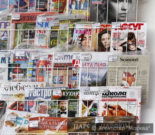 В 4-м микрорайоне готовятся открыть киоск по продаже прессы
