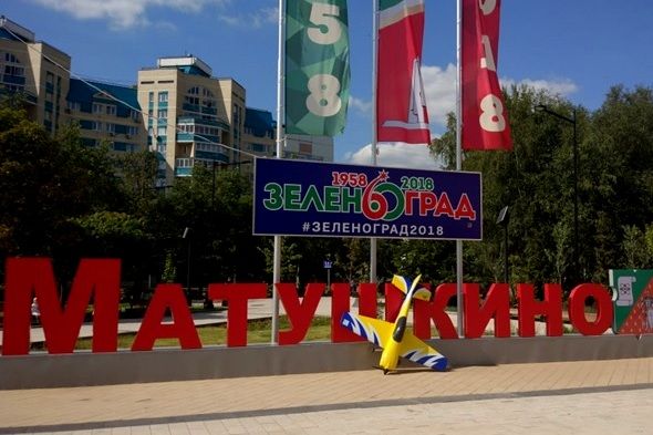 День Воздушного Флота РФ отметили в Матушкино фестивалем авиамоделей