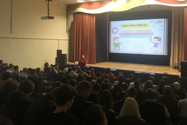 Активисты Молодежной палаты пообщались со студентами  зеленоградского колледжа