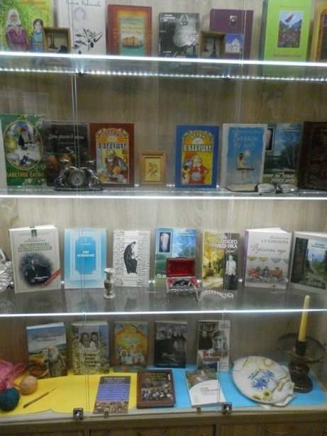 В ГБУ «Заря» проходит выставка «Золотая осень нашей жизни»