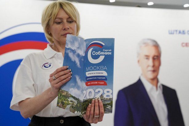Столичные единороссы представили список доверенных лиц Сергея Собянина