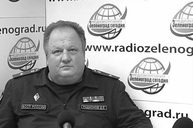 Скончался начальник отдела судебных приставов Зеленограда