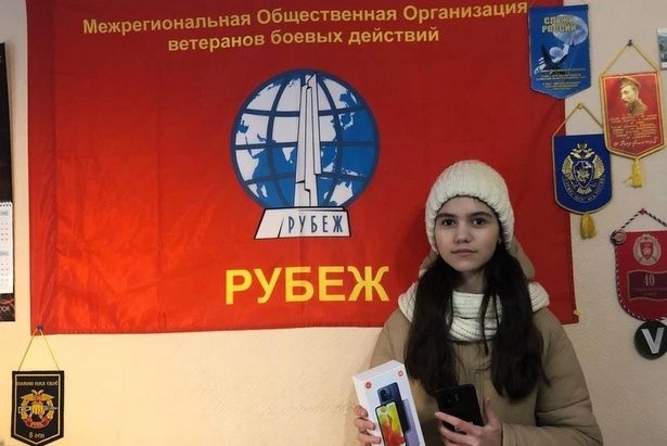Учащиеся школы N 842 получили великолепные подарки от МОО «РУБЕЖ»