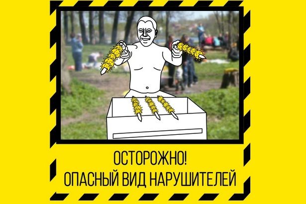 Врачи советуют москвичам провести майские праздники в домашней обстановке