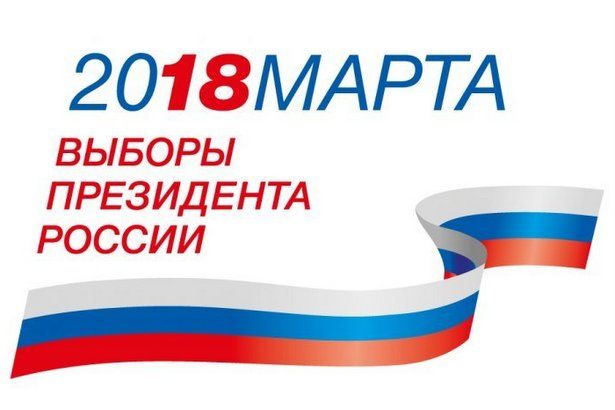 Молодым избирателям на выборах в Москве подарят билеты на супер-шоу