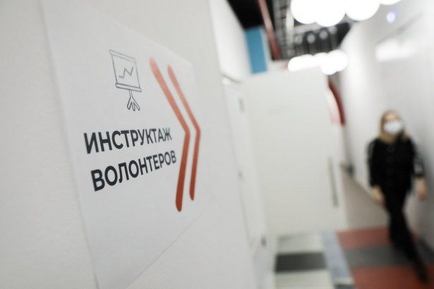 Наталья Сергунина рассказала о развитии волонтерского сообщества Москвы