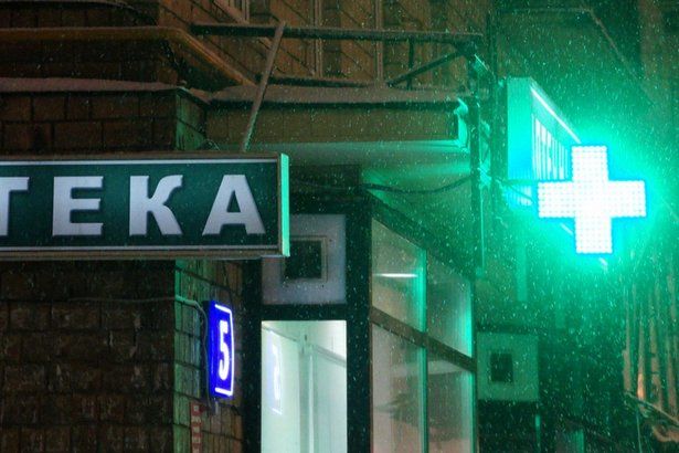 Москвичи смогут получать льготные лекарства в коммерческих аптеках