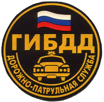Телефоны  ОБ ДПС ГИБДД УВД по ЗелАО