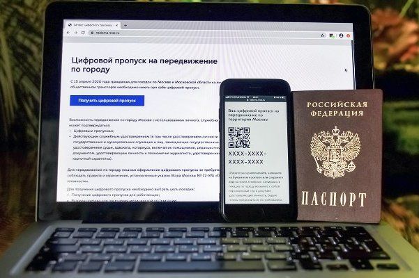 Фурсин рассказал как проверить пропуска персонала столичных организаций