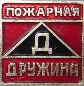 Добровольцев приглашают в пожарную дружину Матушкино 